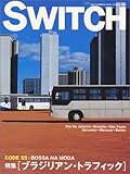 SWITCH Vol.19 No.8