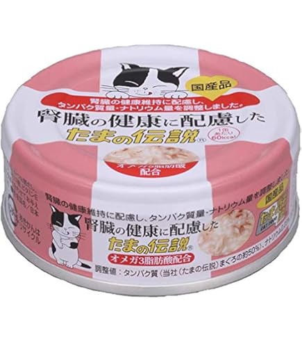 Amazon | ［特別療法食］ヒルズ プリスクリプション・ダイエット 猫用