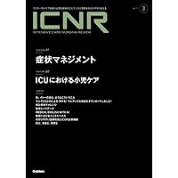看護学テキスト NICE 病態・治療論 12冊 Amazon.co.jp: ICNR Vol.12 Nо.1(Intensive Care Nursing Review