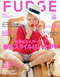 FUDGE (ファッジ)2013年 06月号 [雑誌]