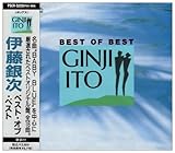 ベスト・オブ・ベスト