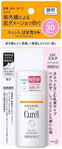 花王　Curel(キュレル)　ＵＶミルク SPF30 30ml&times;2 2374 P12