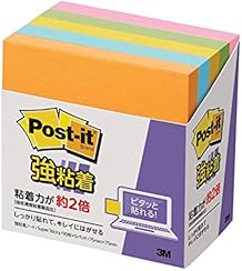 ポスト・イット 強粘着ノート 75x75mm 90枚x5個 蛍光 654-5SSAN