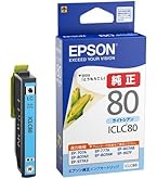 Amazon.co.jp: エプソン 純正 インクカートリッジ とうもろこし