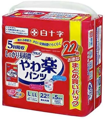 Amazon.co.jp: サルバ 白十字 パンツタイプ やわ楽 しっかり長時間 L