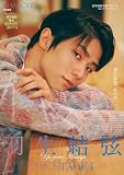 KISS & CRY特別編集　羽生結弦―THE STAGE４― 限定版