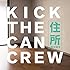 KICK THE CAN CREW, 岡村靖幸「住所 feat. 岡村靖幸(初回限定盤)」