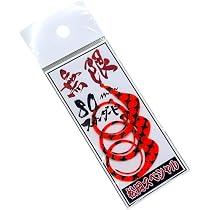 Amazon.co.jp: 松岡スペシャル 無限 80mm タイラバスカート タイラバ