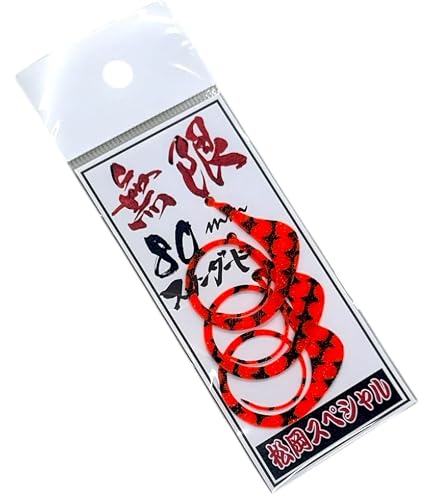 Amazon.co.jp: 松岡スペシャル ネクスト無限 120mm タイラバ ネクタイ