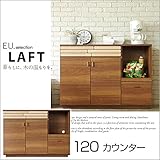 キッチンカウンター ラフト　120カウンター(アイランド カウンターキッチン カウンター下収納 キッチン収納 完成品 対面カウンター 間仕切り 食器棚 テーブル 引き出し 作業台 キャスター アイランドキッチン)