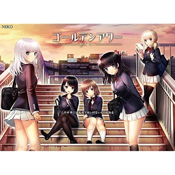 Amazon.co.jp: Hello World 初回限定版 : PCソフト