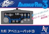 アベニューパッド3(PCエンジン用)
