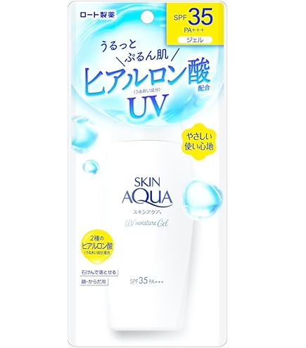 りんご スキンアクア モイスチャーUVジェル 110g SPF35 20本 スキンアクア スーパーモイスチャーUVジェル 日焼け止め