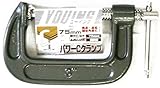 ユーイング パワーCクランプ 75mm