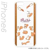 暁のヨナ　プッキュー　iPhone6（PCM-IP6-7177）