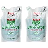 Amazon Co Jp サラヤ シャボネット 石鹸液 1kg ビューティー