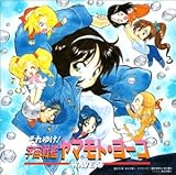 ����䂯! �F����̓��}���g�E���[�R WAVE:3