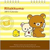 サンエックス リラックマ 卓上カレンダー CD29101