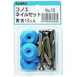 BeHAUS コノエネイルセット No.1S 黄