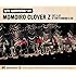 ももいろクローバーZ「MTV Unplugged:Momoiro Clover Z(Blu-ray)」
