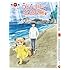 うどんの国の金色毛鞠 第一巻(Blu-ray)