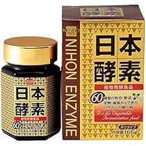 日本酵素 Amazon.co.jp: 日本酵素 165g : ドラッグストア