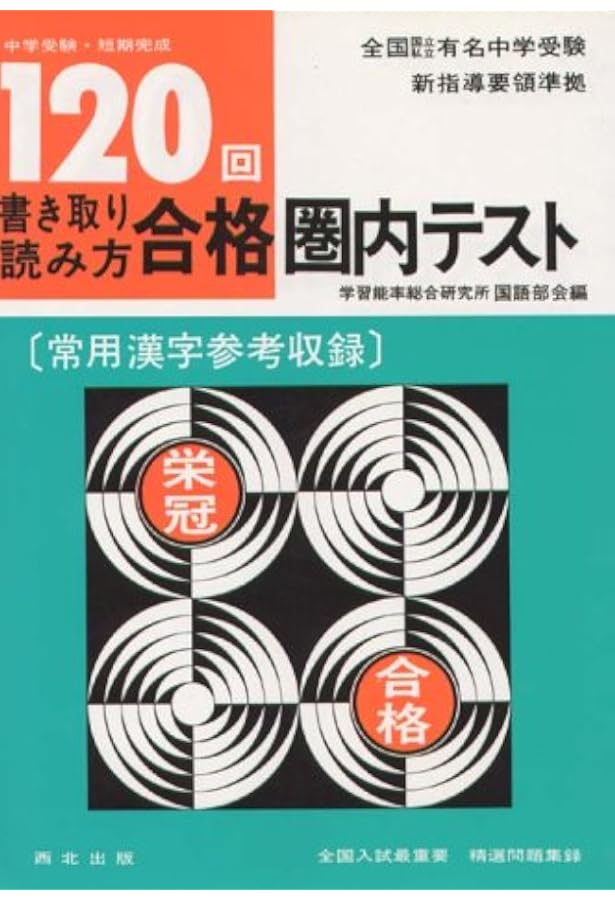 2022一発合格・短期合格計算テキストとチェック問題集セット 2022一発合格・短期合格計算テキストとチェック問題集セット 7日間で