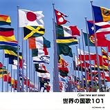 ���E�̍���101