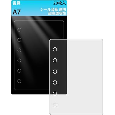 Amazon.co.jp ほしい物ランキング: スクラップブック台紙 で、ほしい物