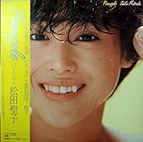 パイナップル Pineapple [12" Analog LP Record]