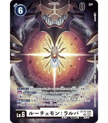 Amazon.co.jp: デジモンカードゲーム BT18-040 デュナスモンACE (SR