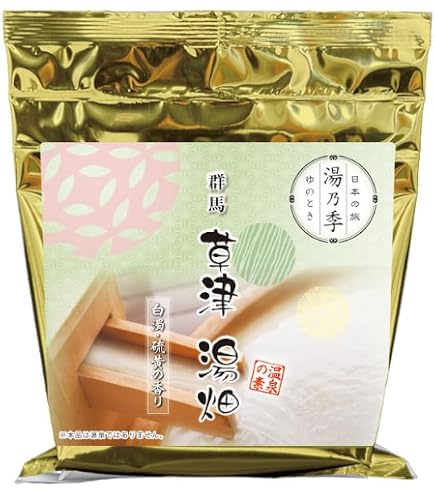 Amazon | 【当店限定】 湯けむり草津の湯入浴剤 草津温泉の湯の花を 