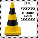 Dio Sta!  ポールスタンプ イエロー