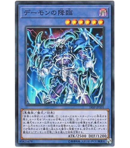 Amazon.co.jp: ネフティスの鳳凰神 ノーマル 遊戯王 ヒドゥン