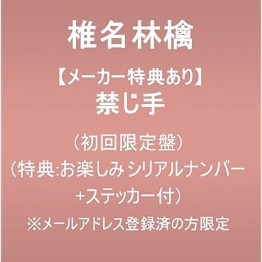 Amazon.co.jp 最新リリース: undefined の新着ランキングです。
