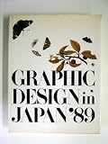年鑑日本のグラフィックデザイン 1989