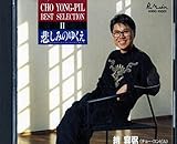 �`���[�E�����s�� �x�X�g�Z���N�V����II