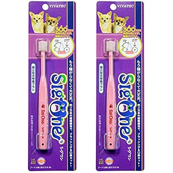 新品未使用】犬口ケア 犬用 歯ブラシ シリンダーヘッド(レギュラー) 81