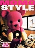 MOMO STYLE(モモスタイル) (ポストペットえほん)