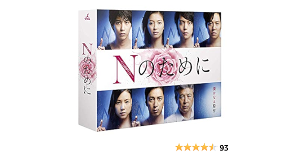 第1位獲得 国内盤dvd 僕たちがやりました Dvd Box 6枚組 D2017 12 6発売 邦画 Slcp Lk