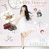 �L�}�O�� I love you �`���^�V�������ā`(�ʏ��C)