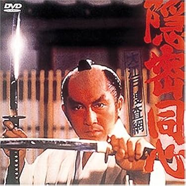 隠密同心 大江戸捜査網 DVD 松方弘樹 (出演), 瑳川哲朗 (出演), 松尾昭典 (監督) Amazon.co.jp: 隠密同心 大江戸捜査網 [DVD] : 松方弘樹, 松方弘樹