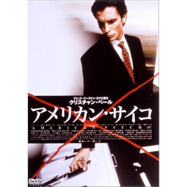 Amazon.co.jp: キリング・ゾーイ ディレクターズカット版 [DVD