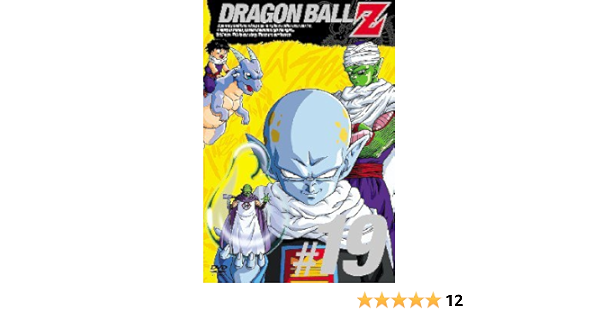 Amazon Dragon Ball Z 第19巻 Dvd アニメ