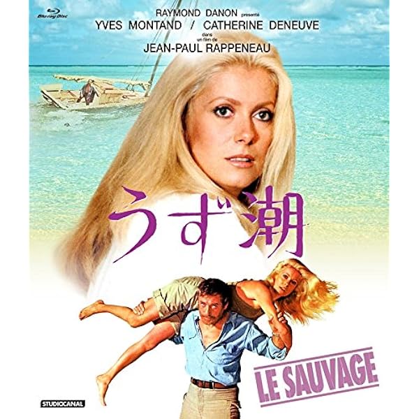 カトリーヌ・ドヌーヴ Amazon.co.jp: 魅惑の女優シリーズ“カトリーヌ・ドヌーヴ