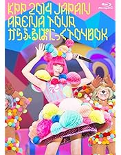 Amazon.co.jp: ドキドキワクワク ぱみゅぱみゅレボリューション