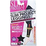 レギンス10分丈(M)