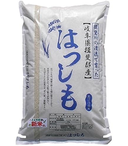 Amazon.co.jp: 岐阜県産 ハツシモ 特別栽培（農薬・化学肥料5割減 