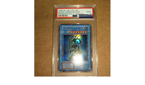 Amazon 遊戯王 カオス ソルジャー ウルトラレア 初期 プレミアムパック Psa鑑定済み 鑑定品 Psa 9 カオスソルジャー おもちゃ おもちゃ