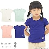 (ラポシェビスキュイ)La poche biscuit 初夏'15 袖リボン半袖Tシャツ 110 オフホワイト